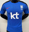 Maillot Corée du Sud 2026 (Version Joueur)