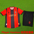 Maillot Usm Alger 2024/25 Enfant (Version Joueur)