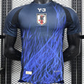 Maillot Japon Domicile 2024/25 (Version Joueur)