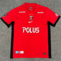 Maillot Urawa Domicile 2025