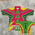 Maillot Mexique Gardien Rétro 1994