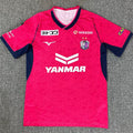 Maillot Cerezo Osaka Domicile 2025