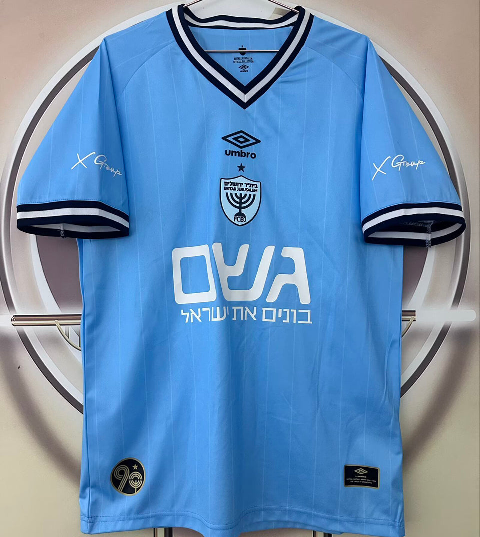 Maillot Beitar Jerusalem 2026/27