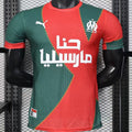 Maillot Marseille 2026 (Version Joueur)