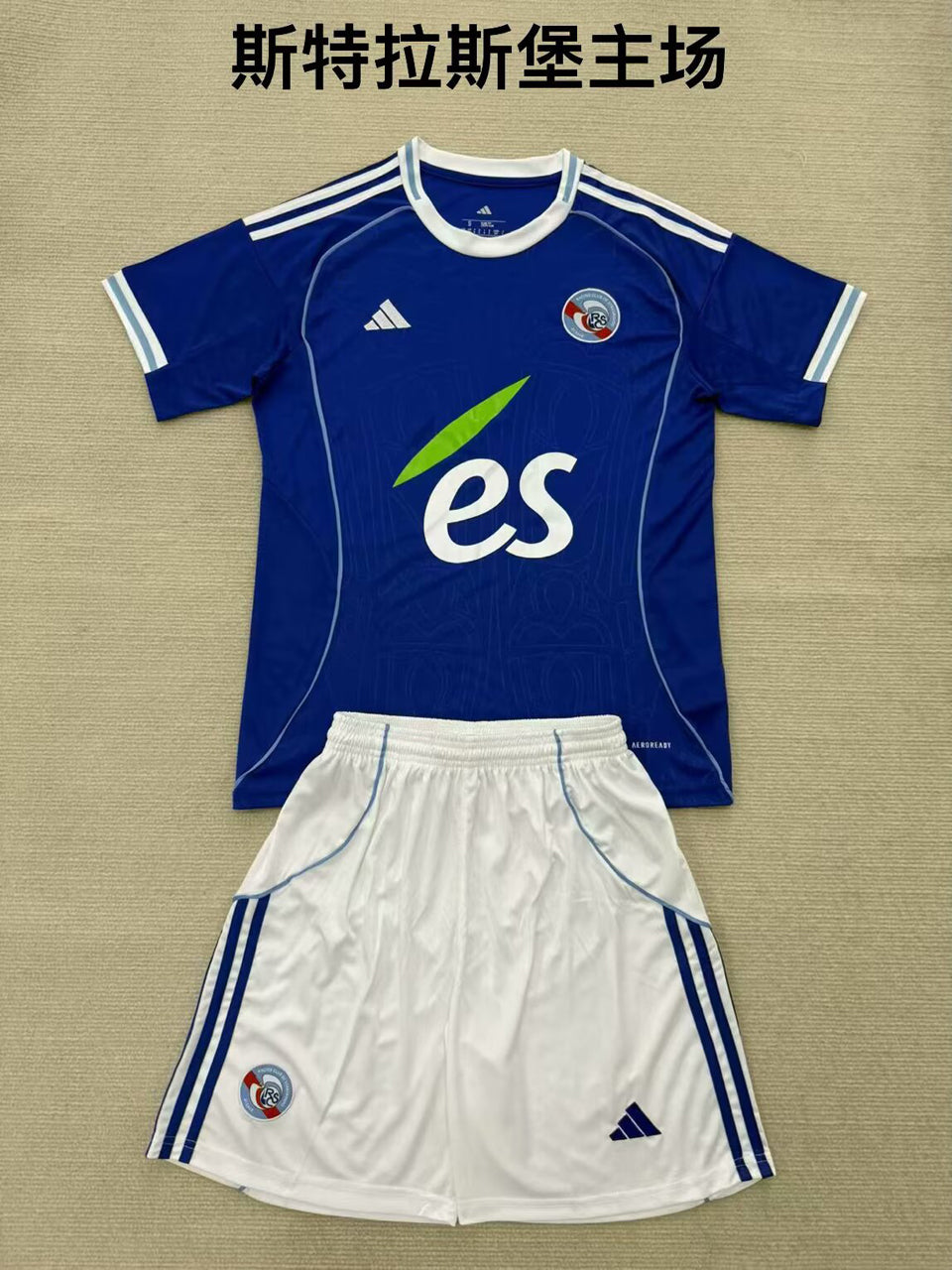 Maillot Strasbourg Domicile 2025/26 Enfant