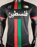 Maillot Palestine 2024/25 (Version Joueur)