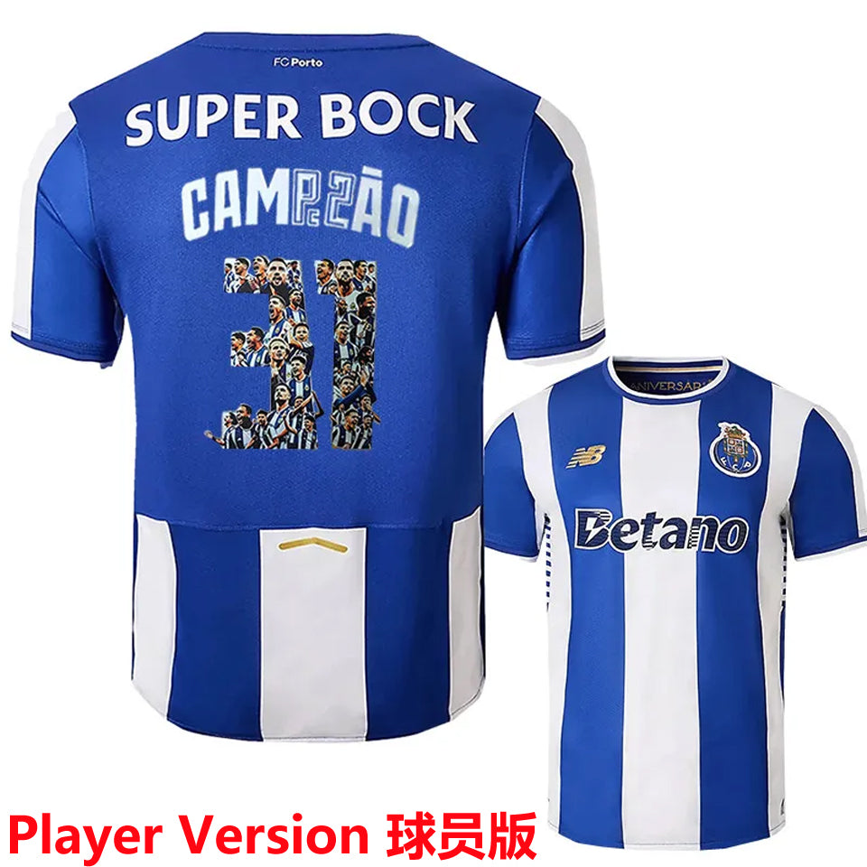 Maillot Porto Domicile 2025/26 (Version Joueur)