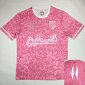 Maillot Fc Palestine 2025