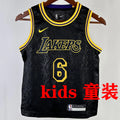 Maillot Lakers James 6 Enfant
