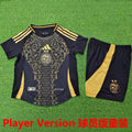 Maillot Algeria 2025 Enfant (Version Joueur)