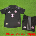Maillot Inter Miami Extérieur 2026/27 Enfant (Version Joueur)