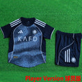 Maillot Al Nassr Extérieur 2025/26 Enfant (Version Joueur)