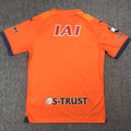 Maillot Shimizu S Pulse Domicile 2024