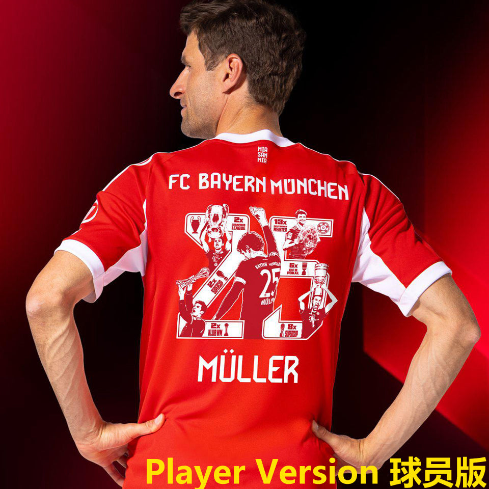Maillot Müller 25 Bfc1 Domicile 2025/26 (Version Joueur)