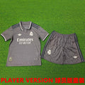 Maillot Real Madrid Third 2024/25 Enfant (Version Joueur)