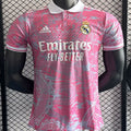 Maillot Real Madrid 2024/25 (Version Joueur)