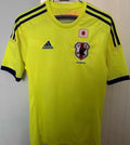 Maillot Japon Extérieur Rétro 2014