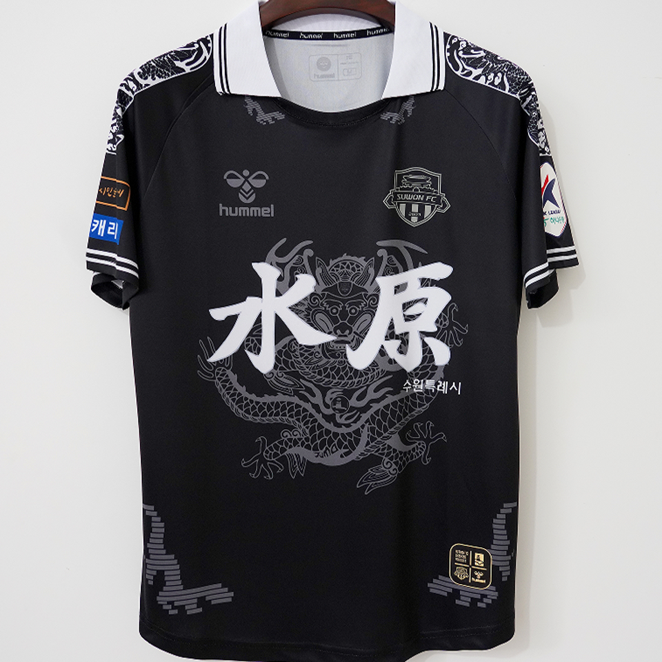 Maillot Suwon Fc Fourth Rétro
