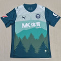 Maillot 26 Alaves Third 2025