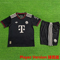 Maillot Botafogo Third 2025 Enfant (Version Joueur)