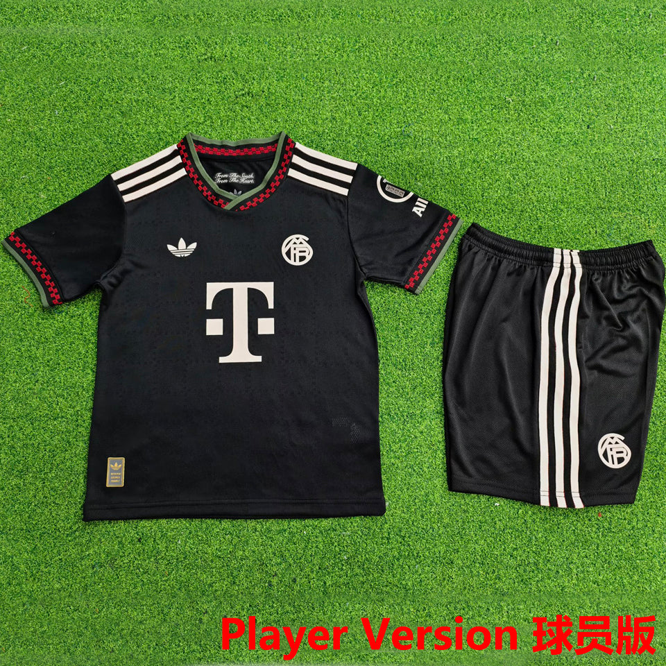 Maillot Botafogo Third 2025 Enfant (Version Joueur)
