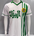 Maillot Algeria Domicile Rétro 1986