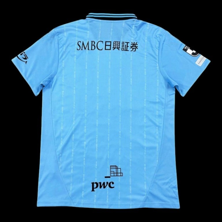 Maillot Kawasaki Frontale Domicile 2025/26