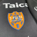 Maillot Shimizu S Pulse Third 2024
