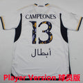 Maillot Real Madrid Domicile (Version Joueur)