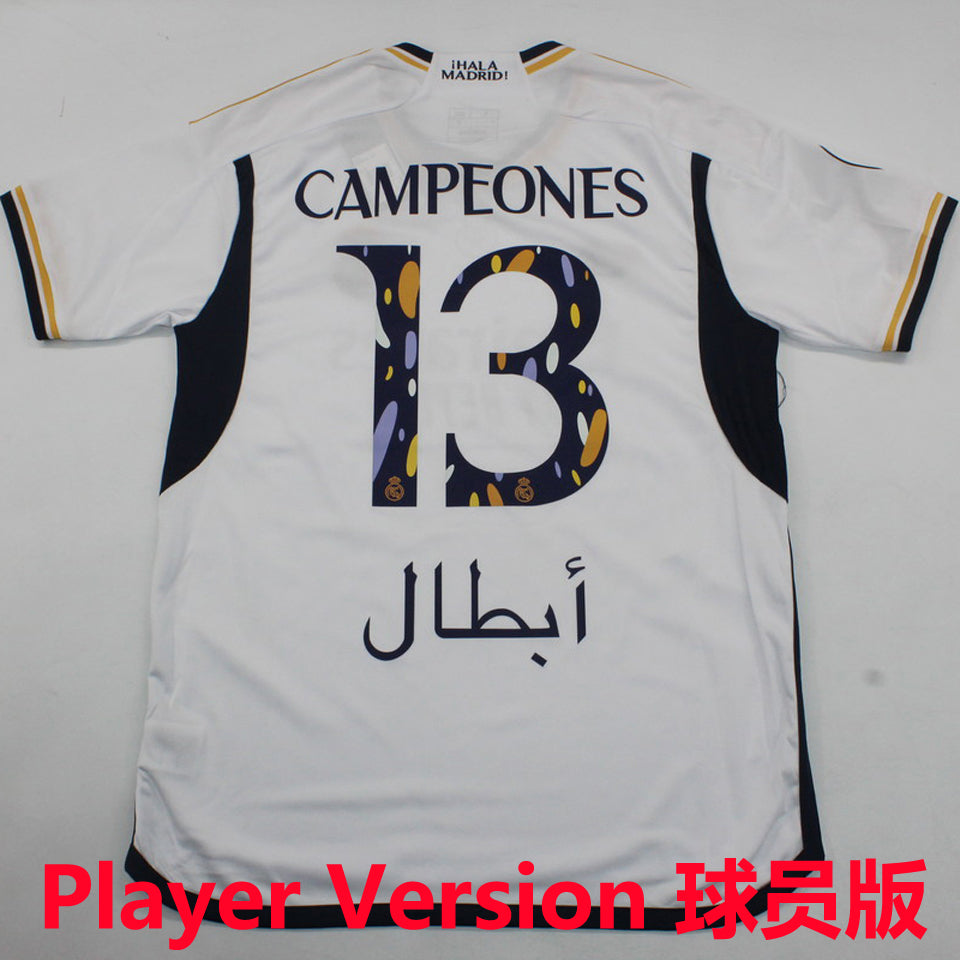 Maillot Real Madrid Domicile (Version Joueur)