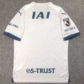 Maillot Shimizu S Pulse Extérieur 2024