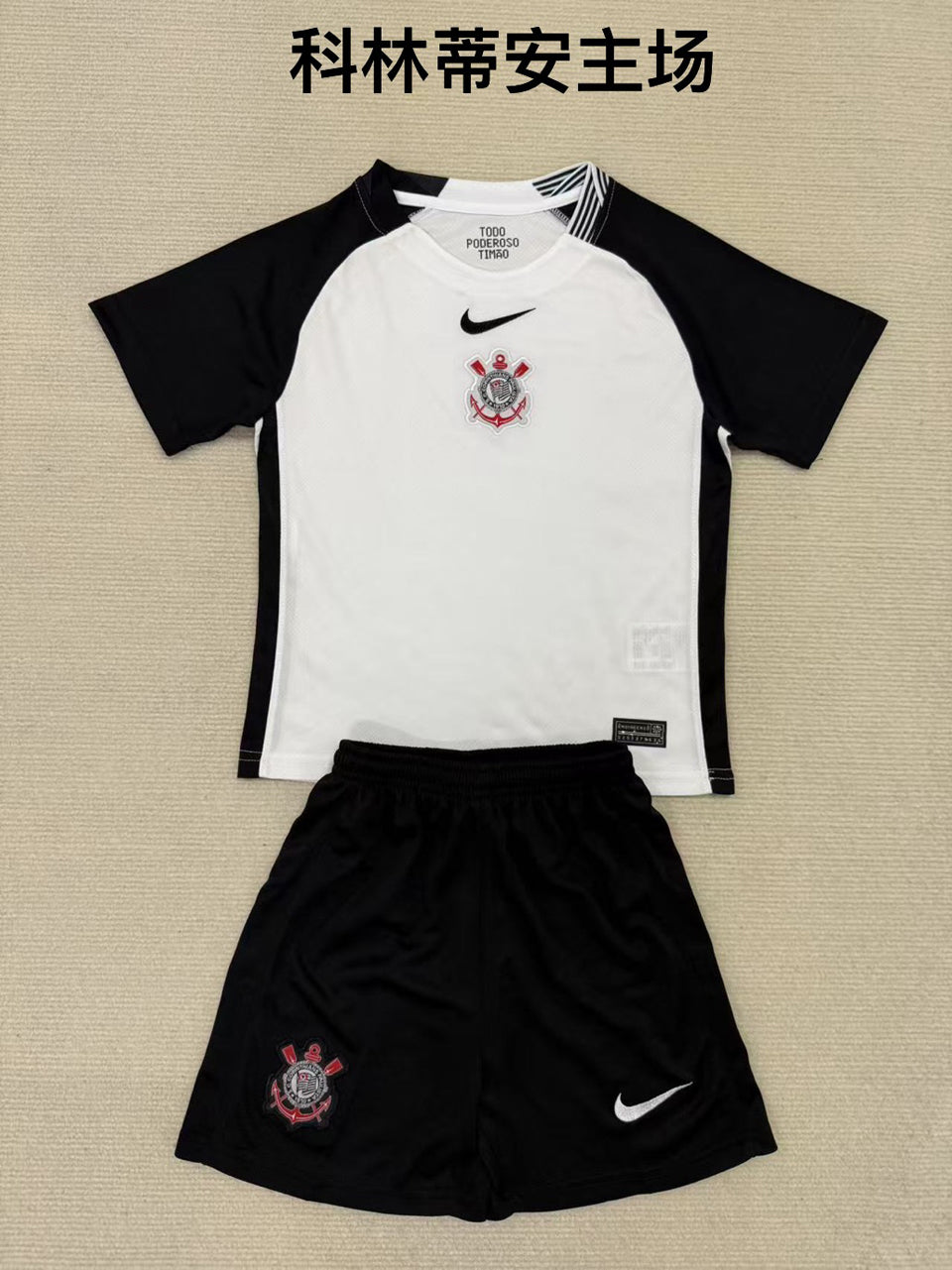Maillot Corinthians Domicile 2025/26 Enfant