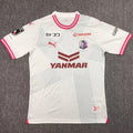 Maillot Cerezo Osaka Extérieur 2024