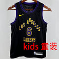 Maillot Lakers James 6 2024/25 Enfant