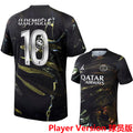 Maillot PSG 2025/26 (Version Joueur)
