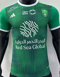 Maillot Al Ahli Sfc Domicile 2023/24 (Version Joueur)