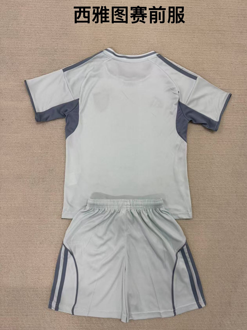 Maillot Seattles Sounders 2025/26 Enfant