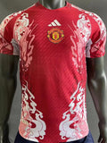 Maillot Manchester United 2024 (Version Joueur)