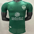 Maillot Al Ahli Sfc Domicile 2025/26 (Version Joueur)