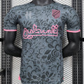 Maillot Fc Palestine 2024/25