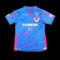 Maillot Sagan Tosu Domicile 2025/26