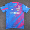 Maillot Sagan Tosu Domicile 2024