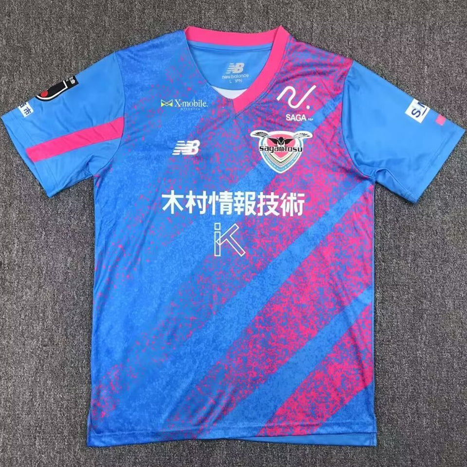 Maillot Sagan Tosu Domicile 2024