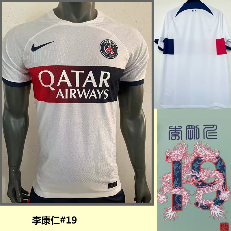 Maillot Paris SG Extérieur 2023/24 (Version Joueur)