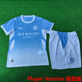 Maillot Manchester City Domicile 2026/27 Enfant (Version Joueur)