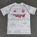 Maillot Hapoel Beer Sheva Extérieur 2025/26