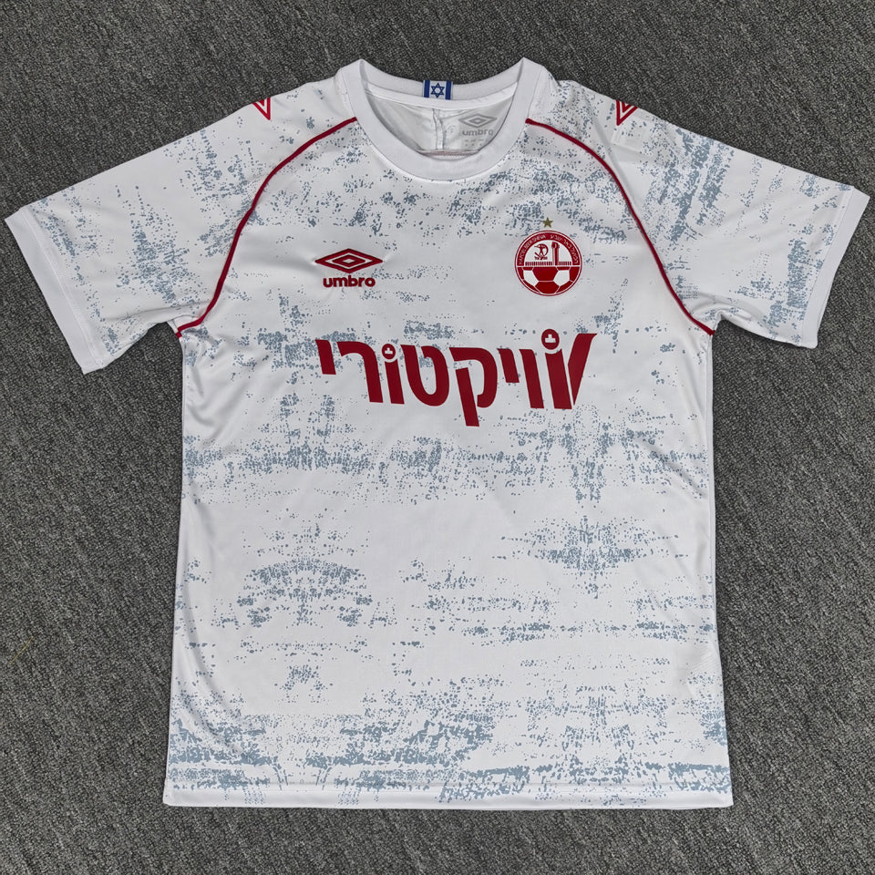 Maillot Hapoel Beer Sheva Extérieur 2025/26
