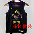 Maillot Lakers Bryant 24 2024/25 Enfant