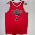 Maillot Miyagi 7 Shohoku