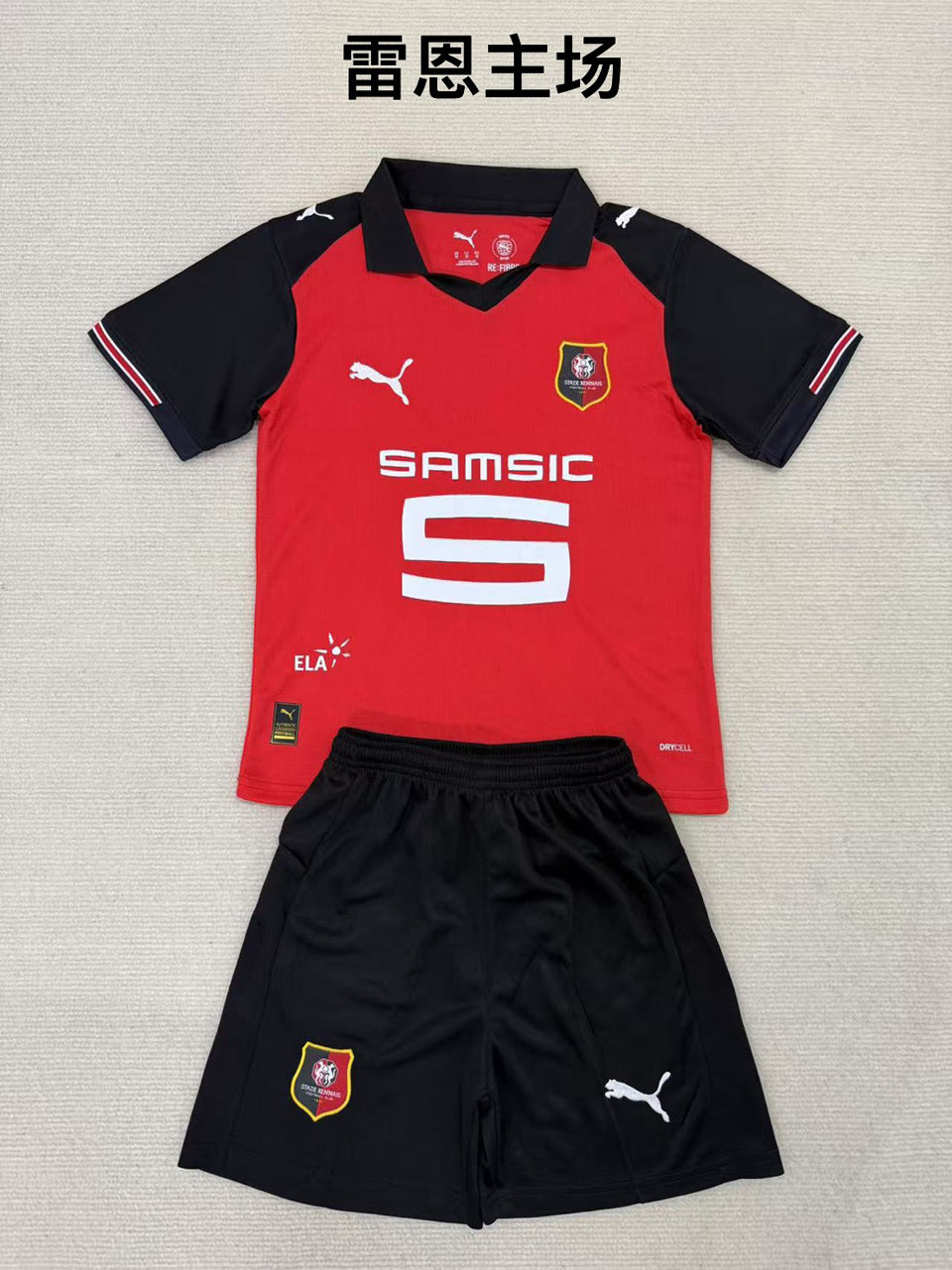 Maillot Rennais Domicile 2025/26 Enfant